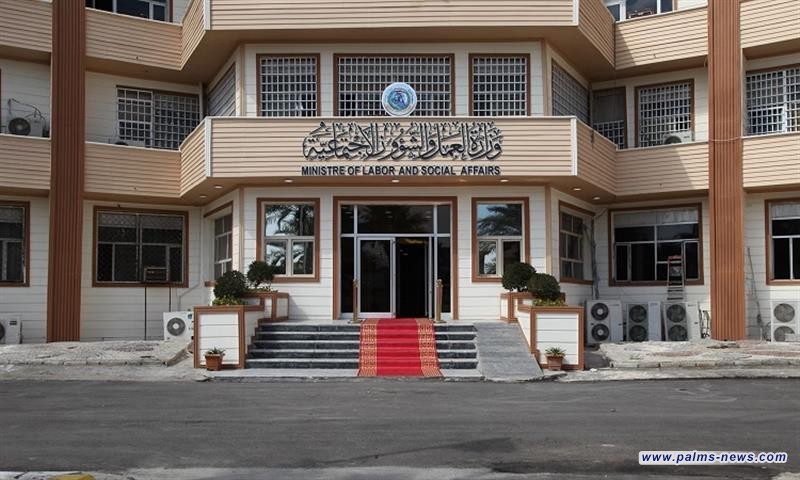 العمل تطلق القروض الميسرة لثلاث فئات